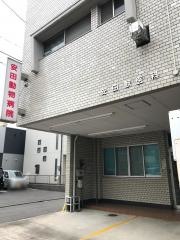 安田動物病院
