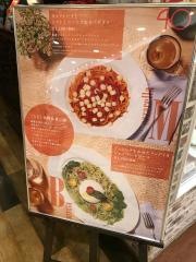 カプリチョーザ　イオンモール下田店