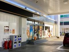 ドトールコーヒーショップ　ＥｎｅＪｅｔ公津の杜店