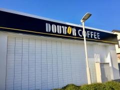 ドトールコーヒーショップ　ＥｎｅＪｅｔ公津の杜店