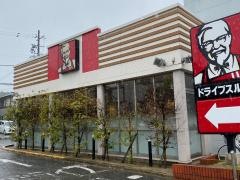 ケンタッキーフライドチキン　小野原店