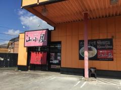 九州筑豊ラーメン山小屋　下松清瀬店