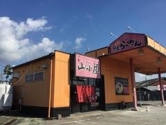 九州筑豊ラーメン山小屋　下松清瀬店