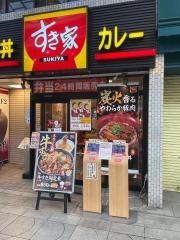 すき家　松山大街道店