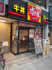すき家　松山大街道店