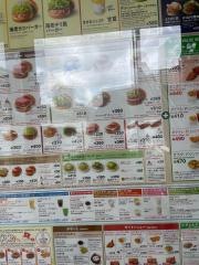 モスバーガー　スピナガーデン大手町店