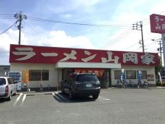 ラーメン山岡家　豊橋下地店