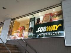 サブウェイマルイシティ横浜店