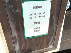 麺のまたざ
