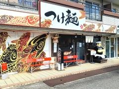 麺のまたざ