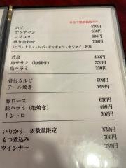 焼肉牛一