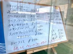 寿々木そば店