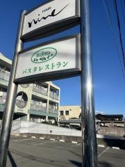 ロゼッタ