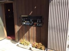 エシャロット