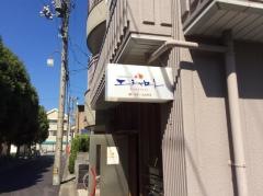 エシャロット