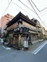 いせ源