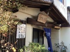 うな鉄