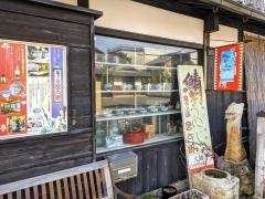 夢の小路良太郎