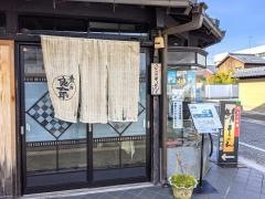夢の小路良太郎
