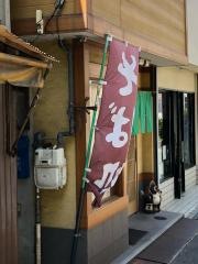 そば吉