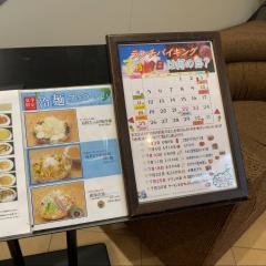 のがみプレジデントホテル中国料理のがみ大飯店