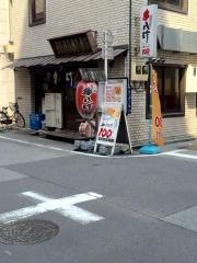 元祖串八珍御徒町南口店