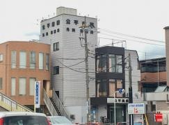 公平病院