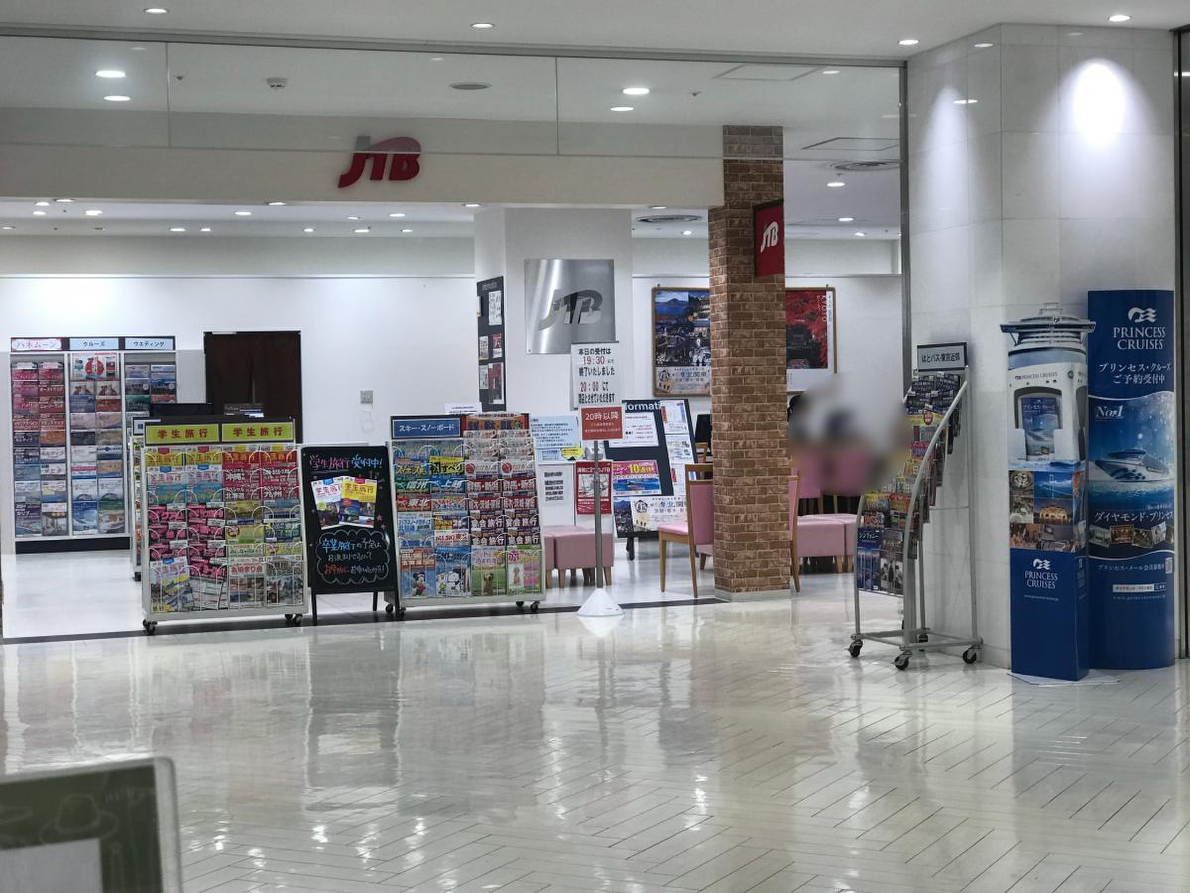 活動歴および当時の関連ビジュアル記録