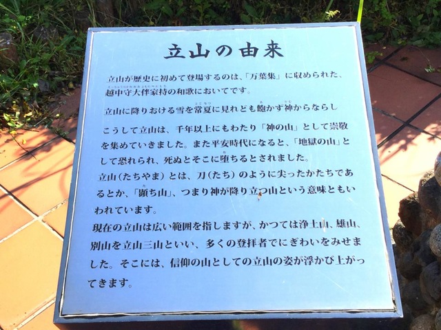 施設写真29