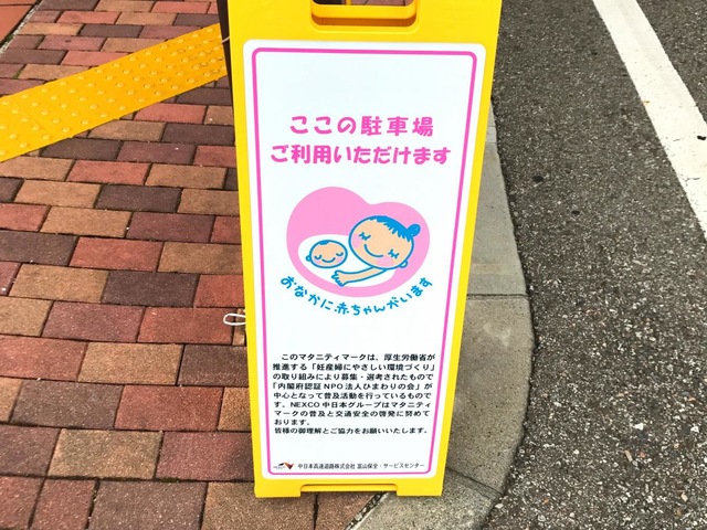 施設写真23