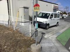 「長久保三丁目」バス停留所