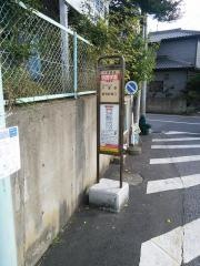 「明徳学園」バス停留所