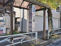 「大和田坂下」バス停留所