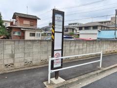 「五間通り」バス停留所