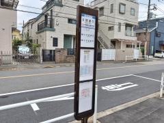 「五間通り」バス停留所