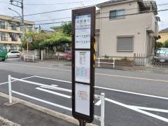 「五間通り」バス停留所