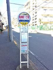 「松見町一丁目」バス停留所