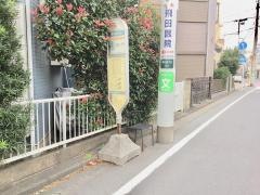 「南希望ケ丘」バス停留所