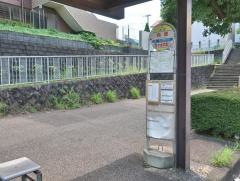 「向原」バス停留所
