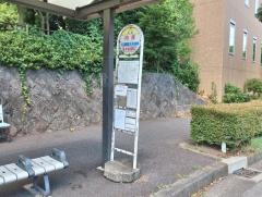 「向原」バス停留所