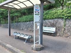 「向原」バス停留所