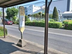 「麻溝台一丁目」バス停留所
