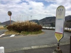 「千村台」バス停留所