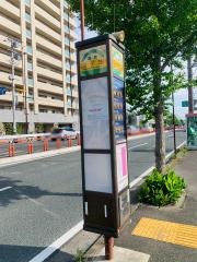 「成子坂」バス停留所