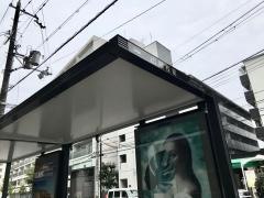 「山階校前」バス停留所