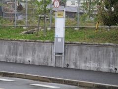 「動物園北口」バス停留所