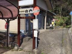 「上小川野」バス停留所
