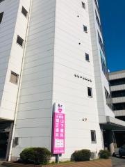 新屋敷山下歯科・矯正歯科