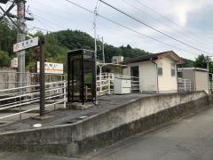 落居駅