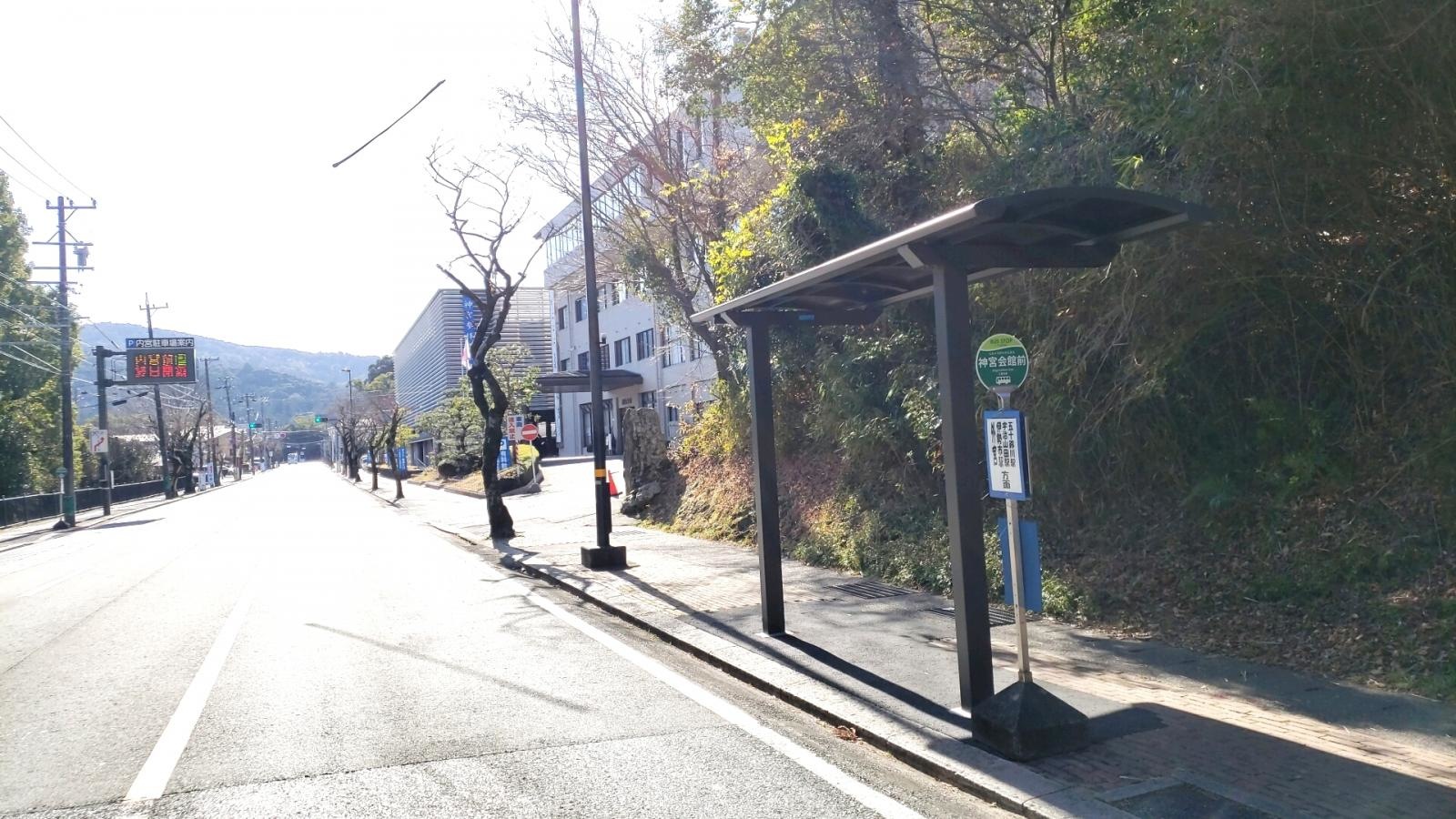 神宮会館前